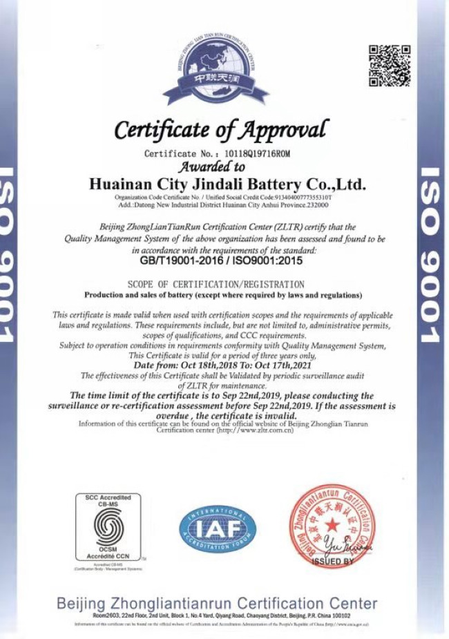 ISO9001CӢ